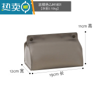 敬平北欧pu软皮纸巾盒餐厅纯色创意纸巾套卫生间中大号桌面抽纸盒 古铜色