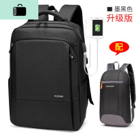 双肩包男大容量背包韩版潮流高中大学生书包女时尚休闲电脑旅行包NEW LAKE 墨黑配黑小背包升级版