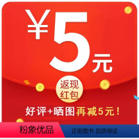 ⭐收货晒图 另减5元⭐ 小学通用 [正版]2024版53小学生必背文学常识大全语文积累知识点小升初古诗词必读的课外书人教