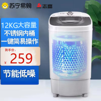 Chigo/志高大容量T120-188F 12KG甩干机 家用单筒脱水干衣机 紫光除菌 非迷你洗衣机