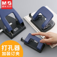 晨光(M&G)打孔机双孔10页ABS92646.