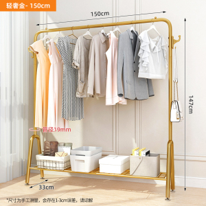 晾衣架1470*1500*330mm 落地折叠室内晒衣架家用简易单杆式衣帽架阳台卧室挂衣架子