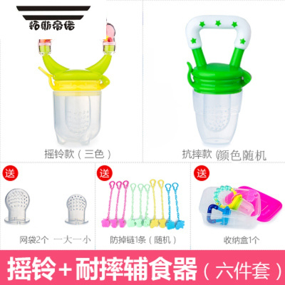 拓斯帝诺婴儿果蔬乐辅食器食物咬咬袋宝宝咬咬乐磨牙胶果汁吃水果嚼嚼套装粉色玩具
