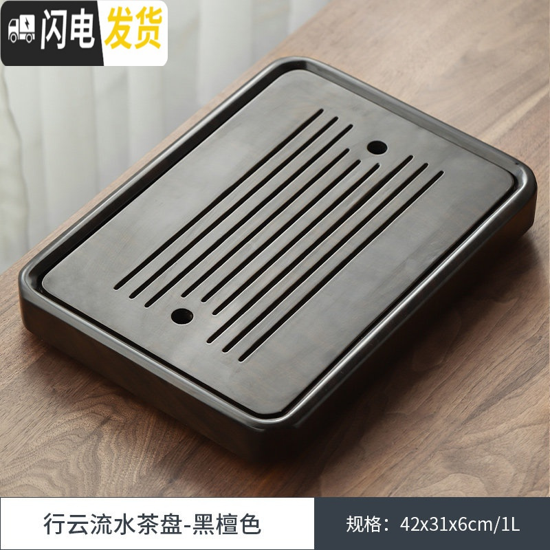 三维工匠 乌金石茶盘家用简约功夫茶具套装储排水全自动一体茶台 行云流水茶盘