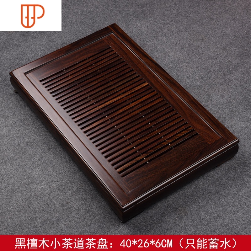 实木茶盘抽屉式功夫茶具黑檀木茶台小型储水托盘茶海家用小号 国泰家