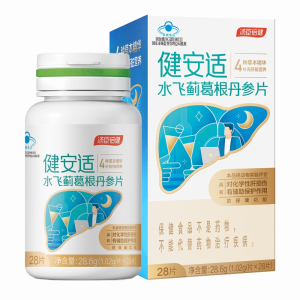 汤臣倍健 健安适牌水飞蓟葛根丹参片28.6g(1.02g/片*28片)化学性性肝损伤有辅助保护 补充肝脏营养