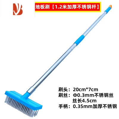 三维工匠长柄不锈钢丝地板刷青苔刷子强力清洁污水池水泥地院子硬毛洗地刷