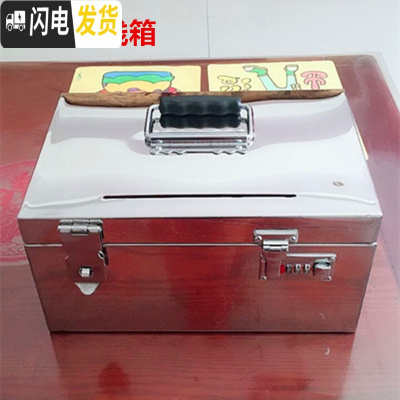 三维工匠不锈钢储蓄罐大号带锁存钱箱超市手提收银钱箱儿童防摔存钱罐定做 30*20*15(30万)大号密码钱箱