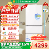 海尔(Haier)BCD-549WGHFDC9WFU1小红花 549升风冷变频多门冰箱