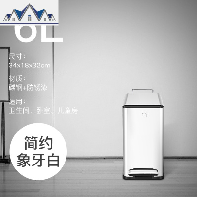 不锈钢带盖分类垃圾桶家用客厅豪华厕所卫生间长方形创意脚踏式 三维工匠