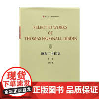 迪布丁书话集 :英文版 寰宇文献 Literature系列 精装全7册 上海三联书店 9787542658173