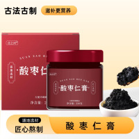 酸枣仁膏220g/罐 原料安全 营养更健康 过年过节送礼好物9260