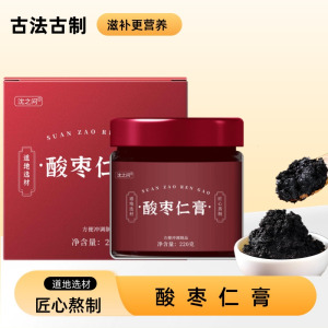 酸枣仁膏220g/罐 原料安全 营养更健康 过年过节送礼好物9260