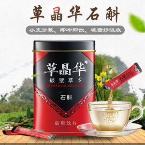 草晶华 石斛破壁草本1克*20袋