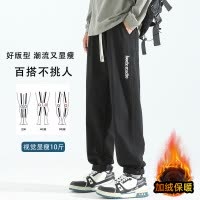 裤子男春秋冬季新款潮牌束脚宽松百搭美式刺绣痞帅休闲运动卫裤男