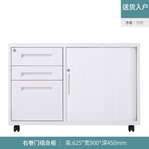 汉诺鑫威卷门柜办公桌侧柜移动边柜固定柜铁皮文件柜多功能文件柜带锁[工厂现做 7天内发货]