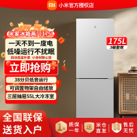 小米米家冰箱BCD-175MDM03冰箱