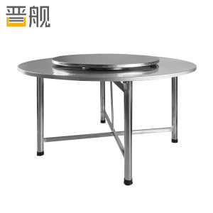 晋舰不锈钢连体餐桌烧烤夜宵大排档餐桌农村摆地摊圆形桌1.47米+转盘