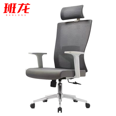班龙升降办公椅灰色转椅+头枕把
