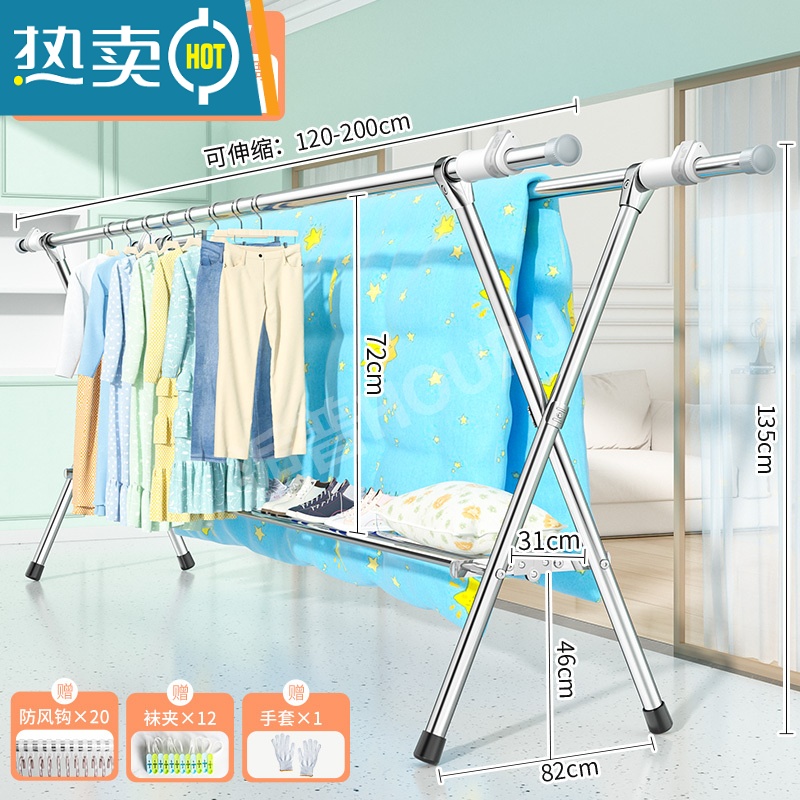 敬平不锈钢晾衣架落地阳台室内晒衣架家用落地伸缩凉衣架升降衣服架 25MM不锈钢2.0米★双杆鞋架款◆分区晾晒/伸缩可调
