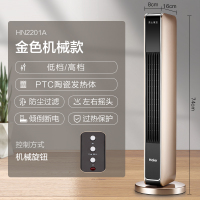 海尔(Haier)暖风机立式家用取暖器电暖风机小型节能电暖气器浴室省电神器双档调节摇头倾倒断电烤火炉HN2201A
