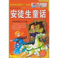 正版新书]十万个为什么吴永谦9787807234302