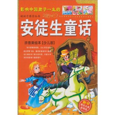 正版新书]十万个为什么吴永谦9787807234302