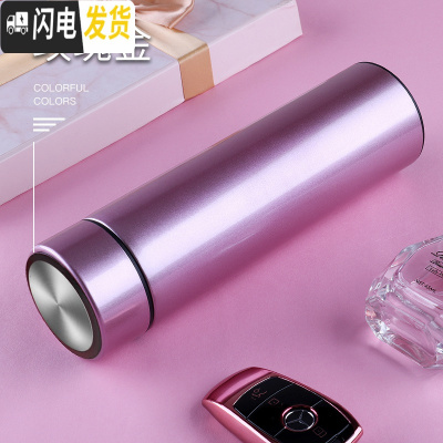 三维工匠智能保温杯男士女学生不锈钢大容量杯子创意个性潮流便携茶杯定制 玫瑰金
