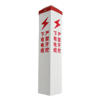 满盛达建 电缆标桩 100*100*800mm 根
