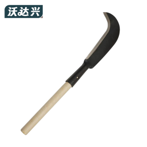 沃达兴 镰刀 58CM 把
