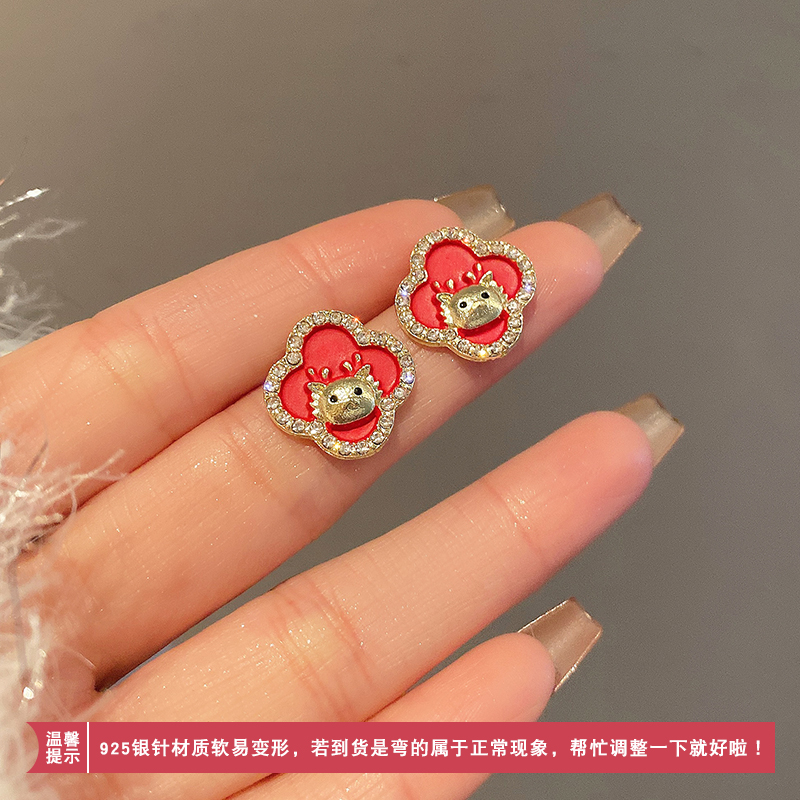 红色生肖龙年耳钉女新款2023小巧精致耳环轻奢高级感气质耳饰送女朋友老婆情人节七夕生日礼物