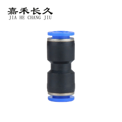 嘉禾长久 气动接头直通 个