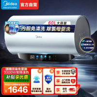 美的(Midea)电热水器60升3300W变频速热镁棒免换内胆免清洗一级能效美肤浴F6033-JE8Pro(HE)