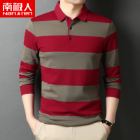 南极人纯棉t恤男长袖翻领秋装潮中青年商务休闲polo衫男条纹