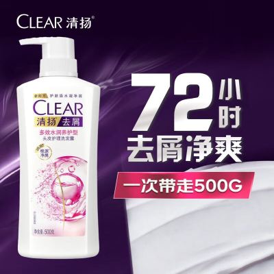 清扬(CLEAR)去屑柔顺保湿洗发水 多效水润养护型500g
