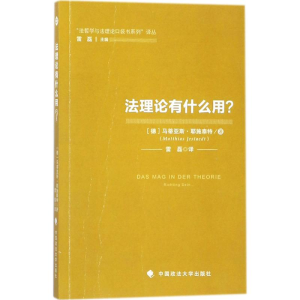 醉染图书理有什么用9787562078425
