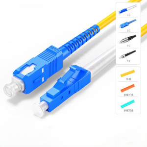 创德 光端机收发器室内家用 机柜机房综合布线工程 光纤跳线单模单芯3米,LC-SC