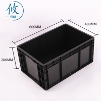 攸收纳筐600*400*280mm个