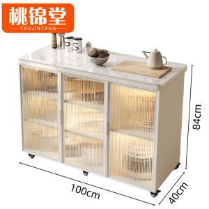 桃锦堂玻璃 餐边柜