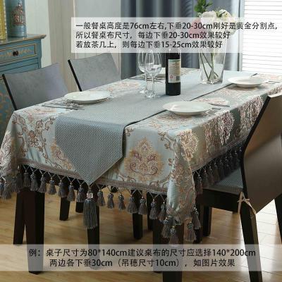 家柏饰(CORATED)欧式餐椅垫套装长方形桌旗椅垫桌布茶几桌旗装饰布