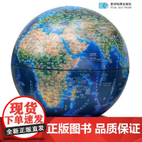 [书]20cm趣味滚珠卫星海沟地球仪9787547129715星球地图出版社书籍