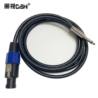 册视6.5对欧姆头工程音响线欧姆6.35转大二芯插头护套线3米条