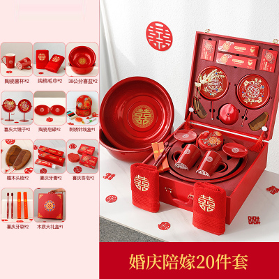 金丝莉 喜庆二十件套 JB-2602