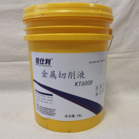 佳仕利 金属切削液 KT6008 18L/桶