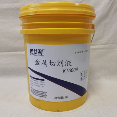 佳仕利 金属切削液 KT6008 18L/桶