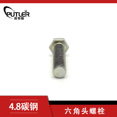 班特勒 六角头螺栓-C级 M16*100mm 4.8级镀锌/个
