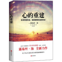音像心的重建