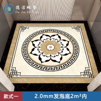 苏宁 万莱云特 电梯专用电梯地毯地垫 /WLYT-DD122/2.0mm发泡底2m²内