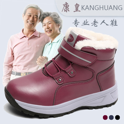 康皇冬季雪地靴老人加绒抗寒男女款高帮防水防滑棉靴中老年外出保暖靴送长辈安全防撞健步鞋