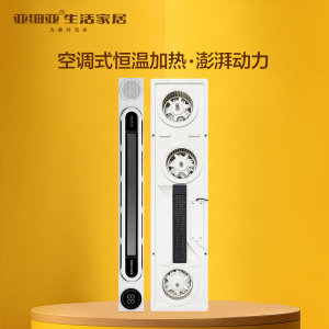 亚细亚 吊顶电器(JMZ-A902)集成吊顶式风暖卫生间家用取暖五合一嵌入式浴室